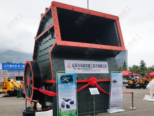 山東華鍇重工機械有限公司